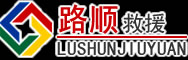 大朗镇道路救援