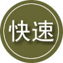 大朗镇24小时道路救援