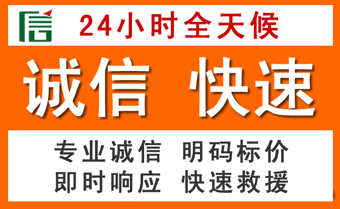 如何制定合理价格策略缓解大朗镇道路救援售后压力