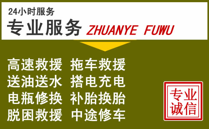 新能源汽车保有量攀升，大朗镇道路救援行业未来发展新趋势解析